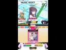 【譜面確認用】ワタシConnect* EXPERT Lv.10【オンゲキBM外部出力】