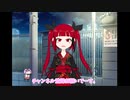 はじめましてーひなぎくだよー【Vtuber】