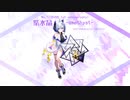 紫水晶 -amethyst- (No.7 / SEVEN オリジナル曲)