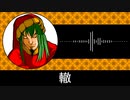 【ゲーム向けBGM-0281】：轍