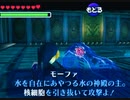 【ゼルダの伝説時のオカリナ】水の神殿【第2部PART4】