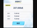 【ブルーアーカイブ】1.5倍速で送る合同火力演習4-4-4クリア（解説有り）【ブルアカ】