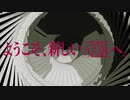 [Caligula2]SINGI Regret+χ mix ver.
