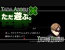 ただ遊ぶ。ファイアーエムブレム無双風花雪月 紅焔の章！【#018】