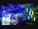 【音街ウナ投稿祭】ウナきり七夕【東北きりたん】