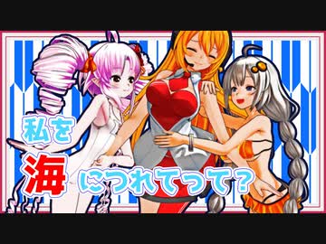 【Recotte Studio】さつきけの夏【VOICEROID劇場】