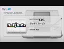 【のんびり実況プレイ】 タッチ！カービィ Part.01
