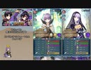【FEH】ゆっくり絆英雄の軌跡300【マーク&マークInf】