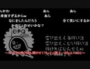 OPQ「怖い話凸待ちセレクト」No.2-170601～170610