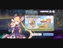 【プリコネ】ルナの負けだよ972
