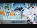 【CUPHEAD_DLC】奇々怪々銀世界　0:45【試走】