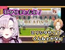 にじさんじライバーの夢を次々叶えるお嬢様【壱百満天原サロメ/にじさんじ/切り抜き】