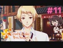 どうして一人としか付き合えないんですか？【ときメモGS4】氷室一紀一途プレイ#11