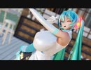 【MMD】ヒアソビ HIASOBI / 初音ミク Miku