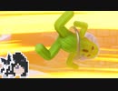 ミリテンダー#120
