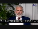 #mRNAワクチン の発明者であるロバート・マローン博士は 、この遺伝子ワクチンが子どもたちの大事な臓器に #修復不能で永久的な損傷 をもたらすと指摘している。