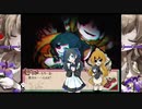 【アイリス・リフレイン】少しずつ壊れていく少女たち #2