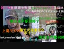 【暗黒放送】くぼた枠　気づけばあと3日しかない　放送　その２【ニコ生】