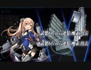 【艦これ】中級提督のそこそこ攻略124【2022春イベE4-1甲】