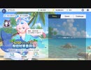 ホシノ(水着) イベントセリフ集