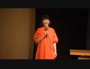 【河添恵子】応援講演会 「投票したいところがなかった」