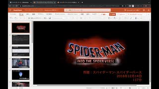 【完全ネタバレ 映画批評】『スパイダーマン:スパイダーバース』：プロット構造から語り尽くす