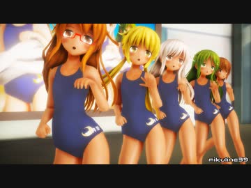 【紳士MMD】睦月型のCarryMeoff