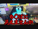 【CHUNITHM】インモラル特級呪物実況【ゆっくり実況】