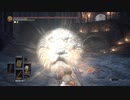 【ダークソウル３】初見なのに100死終了デスルール実況プレイ Part46-3