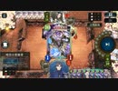 【ローテーション】掌握者入り共鳴ネメシスでランクマッチ（倍速）#98