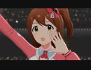 ミリシタ 「夢にかけるRainbow」春日未来