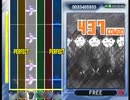 月光蝶  オート
