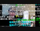20220706　暗黒放送　くぼた枠　気づけばあと3日しかない　放送