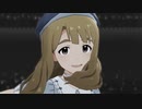 ミリシタ 「夢にかけるRainbow」宮尾美也