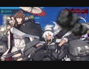 【艦これ】2022春イベE5-4ラスダン タッチ集