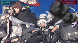 【艦これ】2022春イベE5-4ラスダン タッチ集