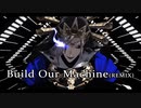 【MMDツイステ】Build Our Machine【ヴィル様】