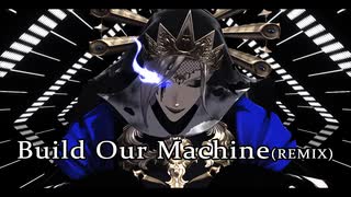 【MMDツイステ】Build Our Machine【ヴィル様】
