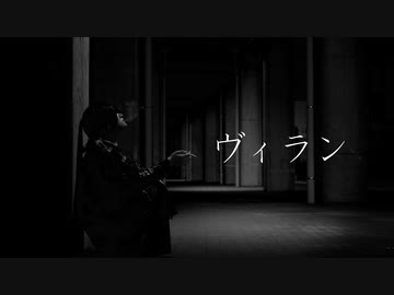 【かなで】ヴィラン 踊ってみた