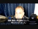 2022年7月1日 ベンジャミンフルフォード| インテリジェンスアラート動画 日本語字幕