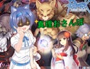 ＲＯ　真理狩るだけのテスト