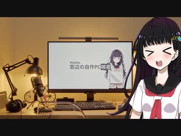 BenQのスクリーンバーでエモエモ集中できるオシャレデスク作ってみた【PR】