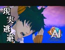 真っ二つにされた死体の真相を解き明かす謎解きアドベンチャーゲーム 【AI：ソムニウムファイル ニルヴァーナ イニシアチブ】 #3