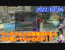 【DQX】No.597 ver6.2初日と上限解放祭り【結月ゆかり】