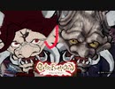 【月風魔伝Undyin Moon】月風魔系執事の実況プレイPart6