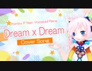 【Rana】Dream x Dream【カバー】