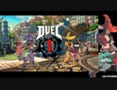 【ランクマ実況】寝起きに天チャレは無謀だった回【Guilty Gear Strive】