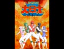 シン・愛国戦隊大日本　露ver1