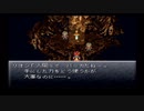 【クロノ・トリガー】気になってたけどやってないゲームをやろう【Part 16】