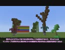 【Minecraft(JE1.19～)】植林(マングローブ/制限ブロック)